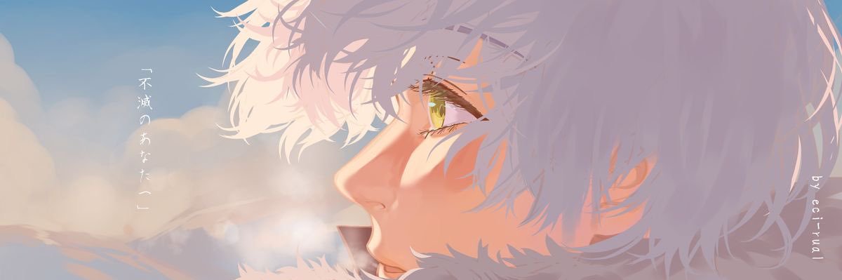 Natty || SHTWT banner