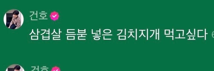 chundeok2's profile banner image