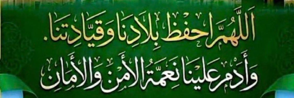 تركي الراشد banner