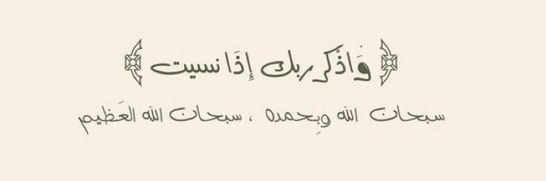. banner