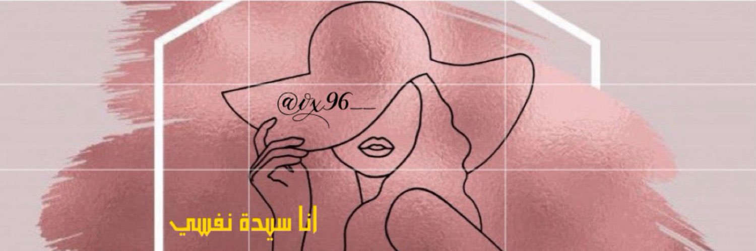 لذھ banner
