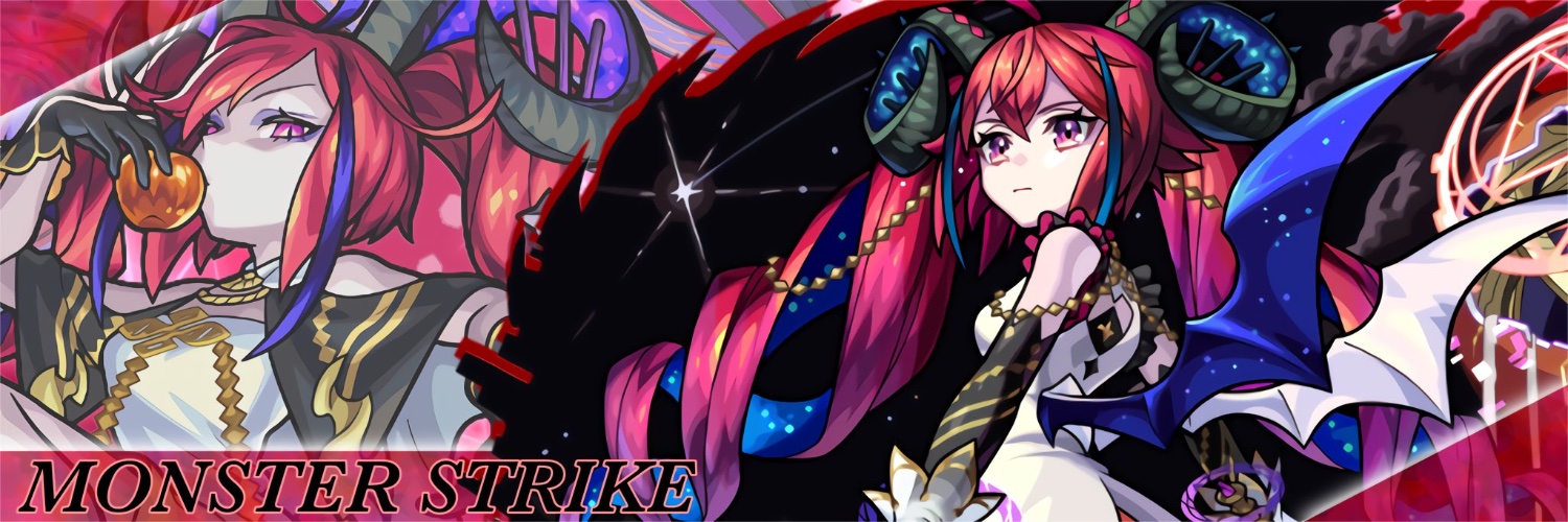ryu banner