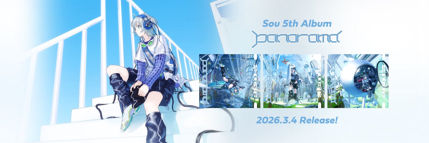 Sou Finder 내한 이벤트 banner