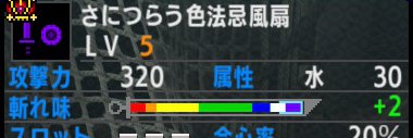 Ko-Cha@片手剣 banner