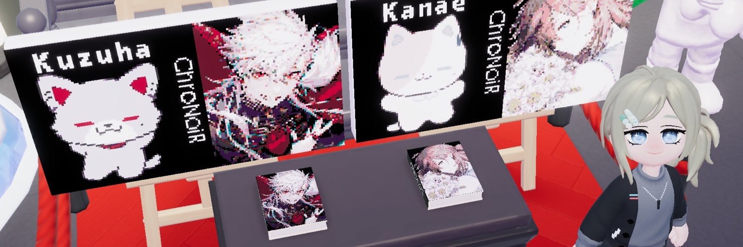しゃふお banner