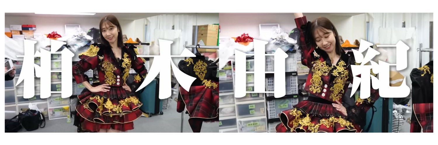 むく banner