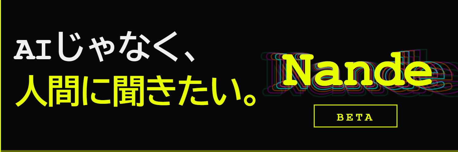 karuishi_dev's profile banner image