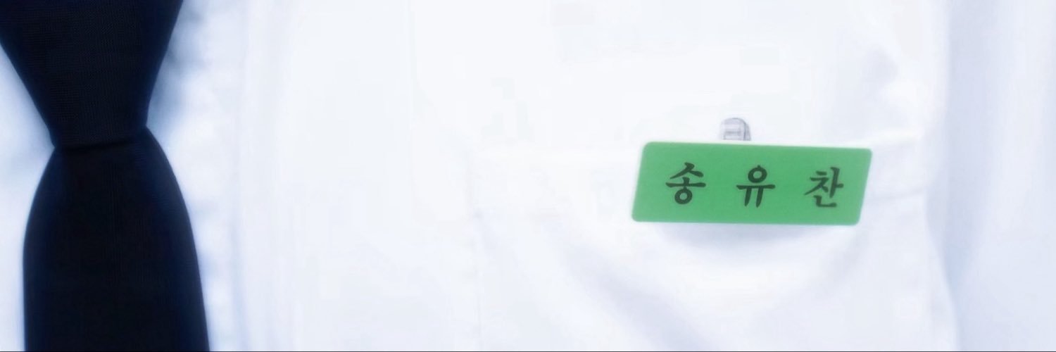 suc1995's profile banner image