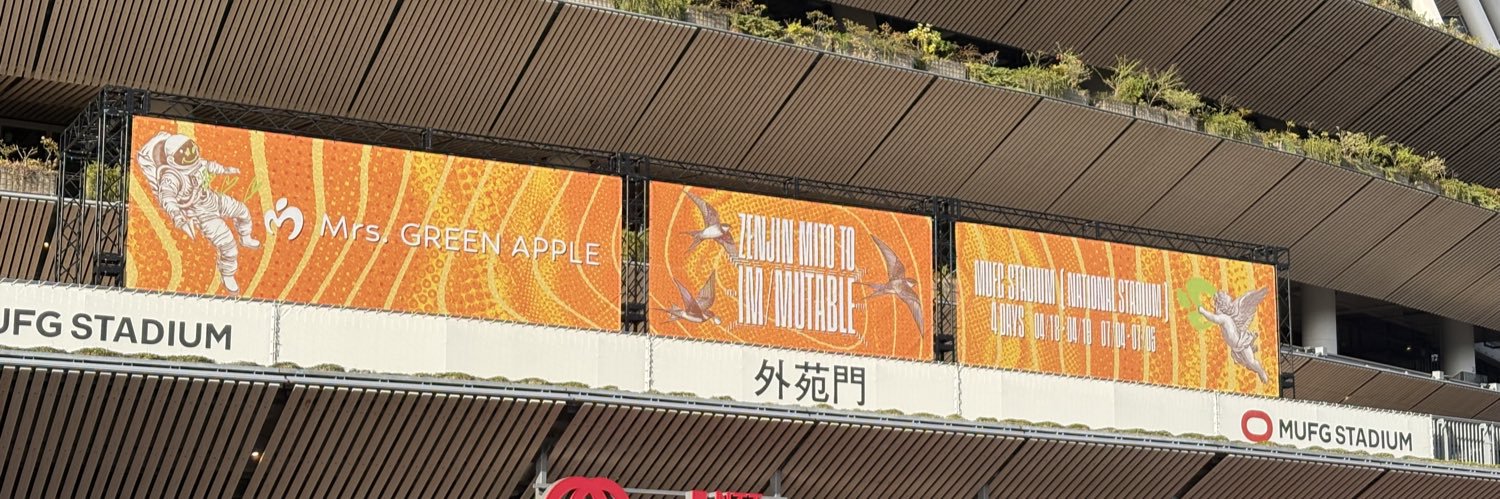 おりゅ banner