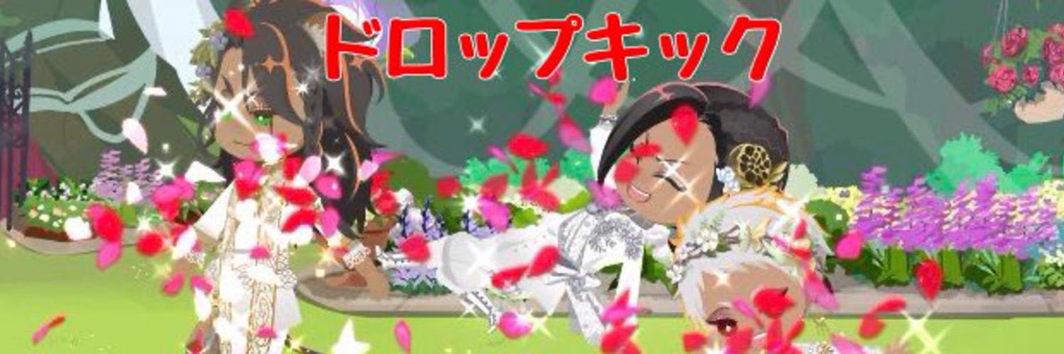 ekurea93's profile banner image