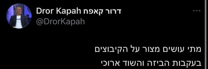 🚜 ארתור - Arthur banner