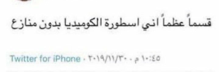 ٰ banner