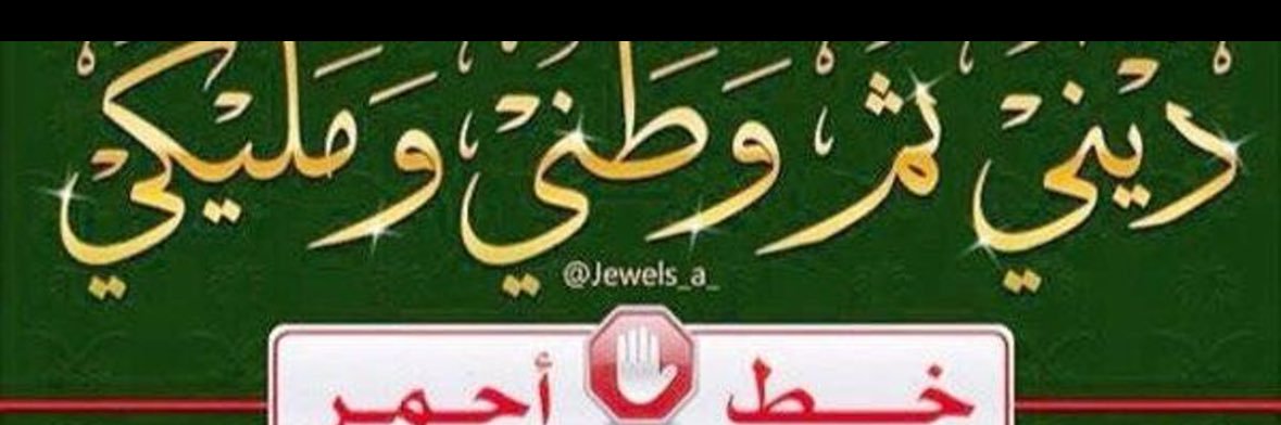 مواطن banner