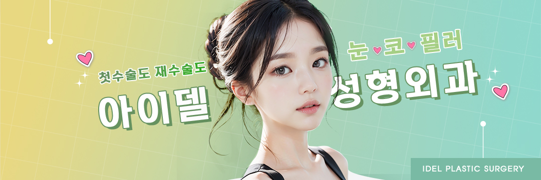 idelprs_kr's profile banner image