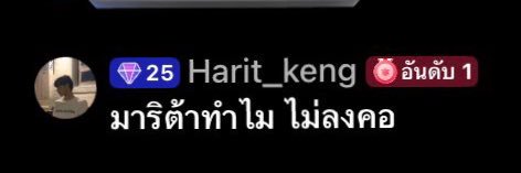 มาริต้า ♡゙🐰🥕ft.กันติดแดง banner