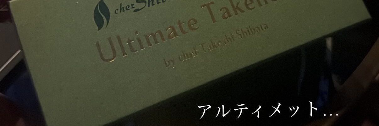 綾 banner
