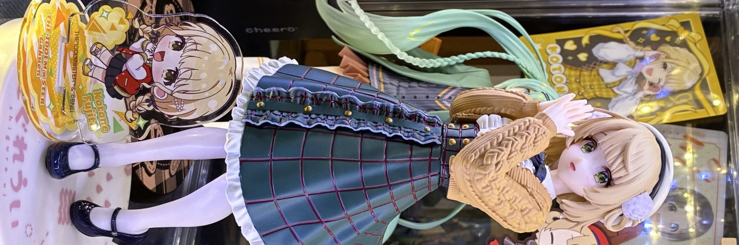 SPRNRN banner