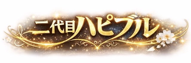 hapiburu's profile banner image