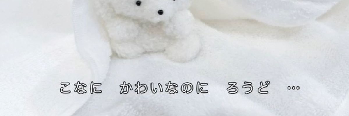 るる🐶 ギルド仙台 国分町 コンカフェ banner
