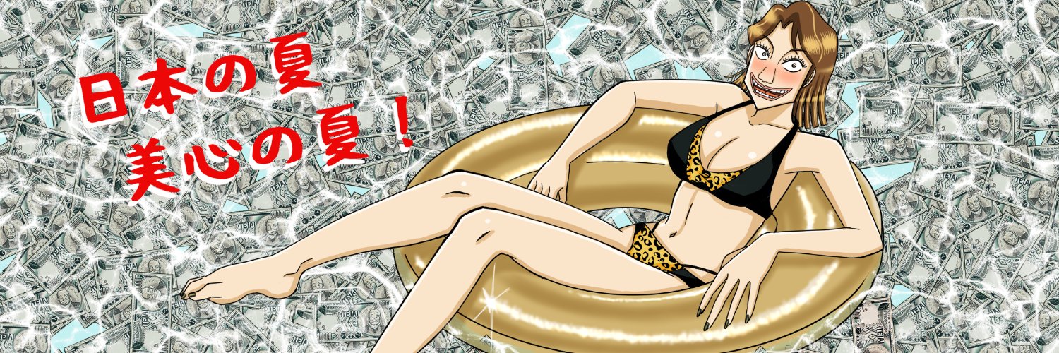 azkmnk456's profile banner image