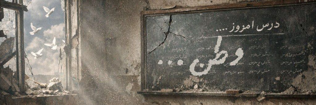 ایــــ🇮🇷ــرانـــدخـت banner