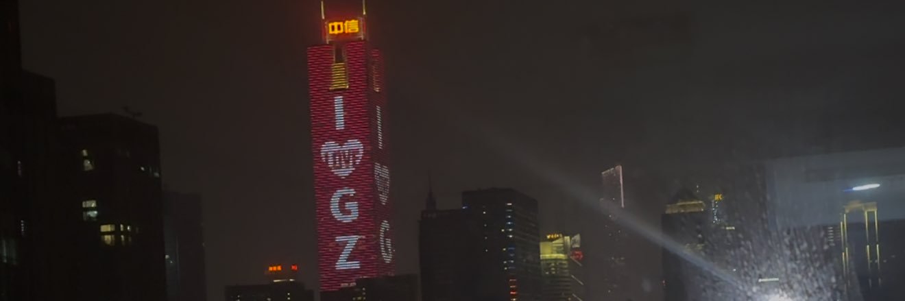 锕斌🇨🇳（原创） banner