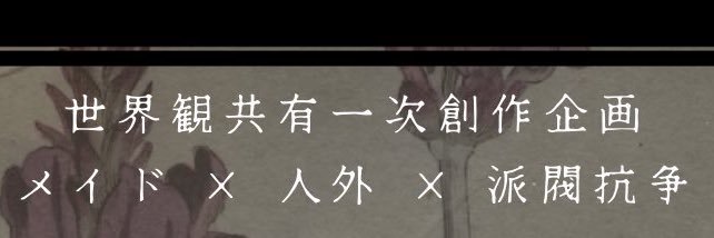 Mr.Nの遺言状 banner