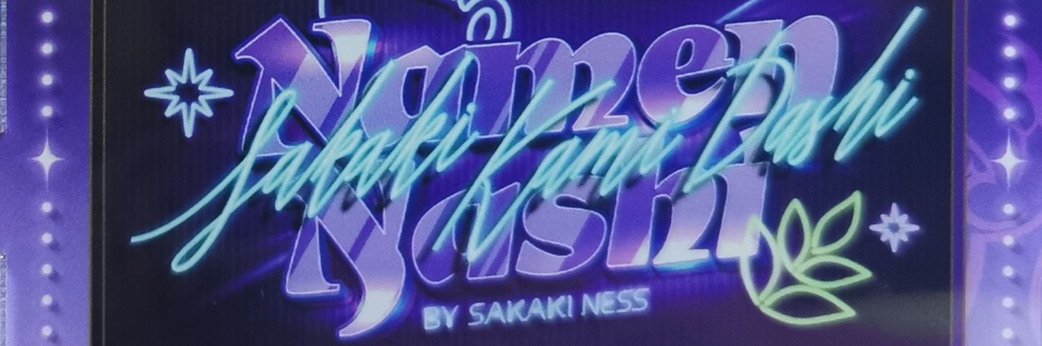 decosukedashi's profile banner image