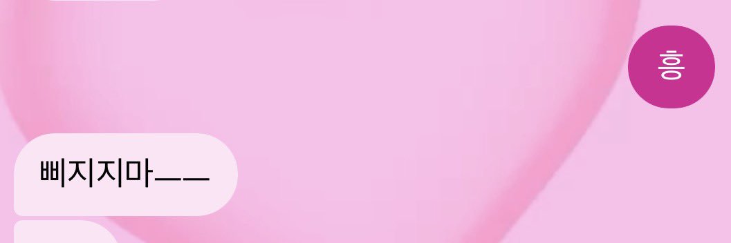 지윤 banner