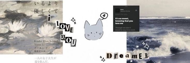 ℋaneul, ʸᵒᵘʳ ᶠˡᵒʳⁱˢᵗ banner