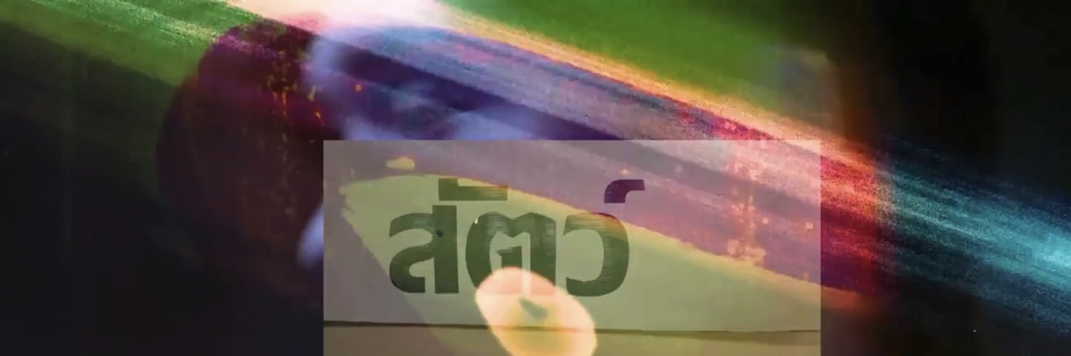 ล้อกกุ banner