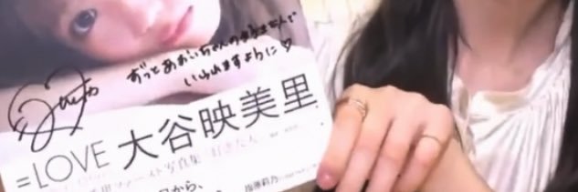 あおい♡ banner