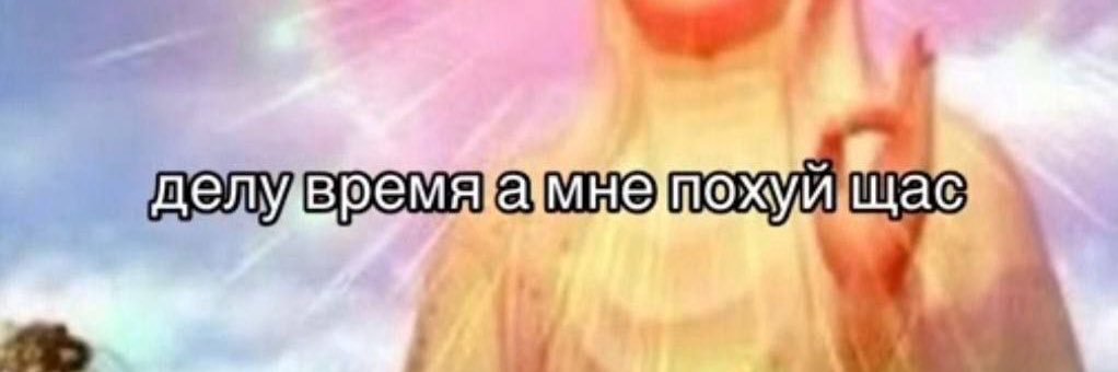 анонимный пользователь banner
