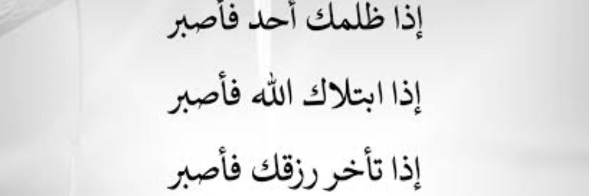 ام وسام banner