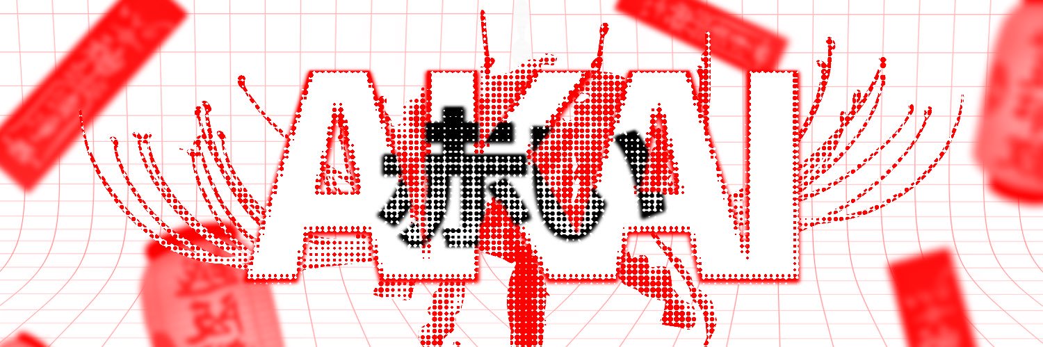 Akai banner
