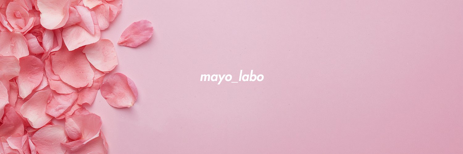 mayo｜アンチエイジング人体実験室 banner