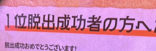 ねる banner