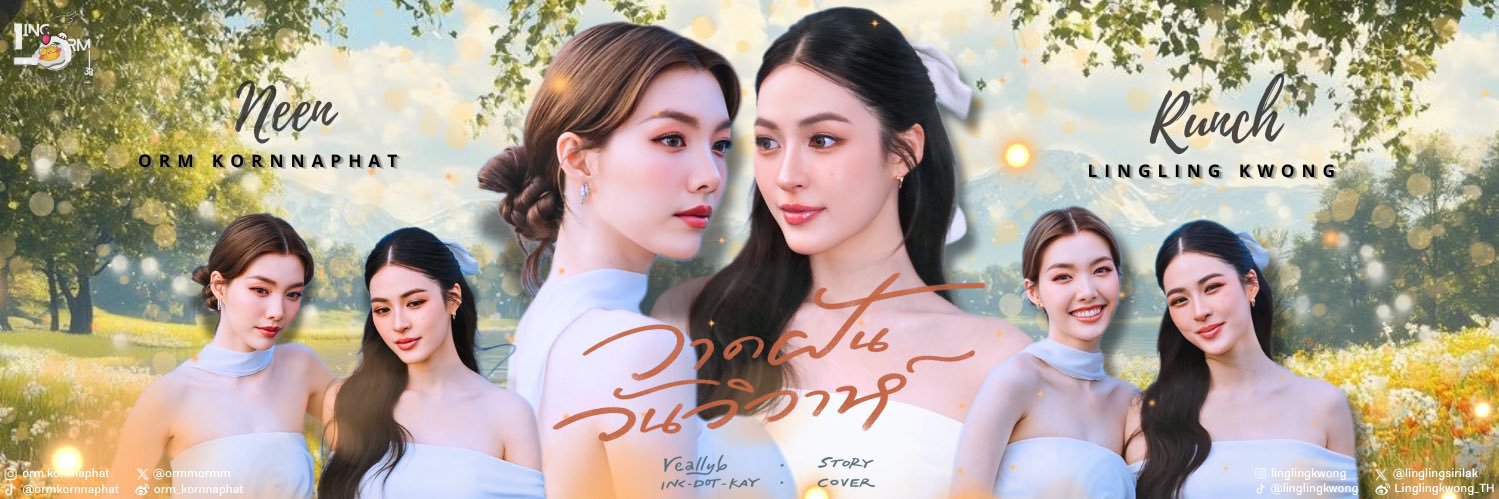 กุ้ดบอยชน์ banner