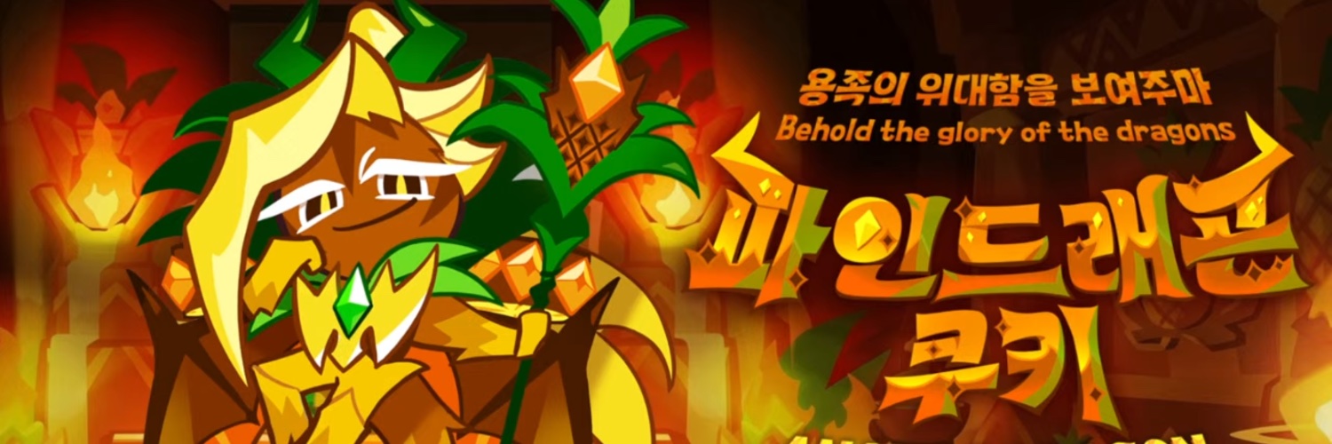 Rice ♡ banner