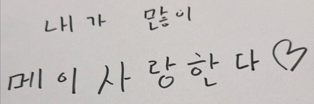 뽀링훈💎 banner
