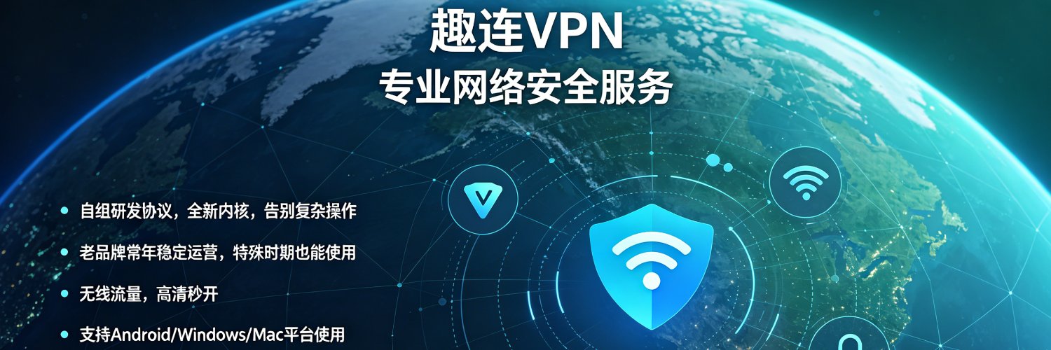ZestlinkVPN222's profile banner image
