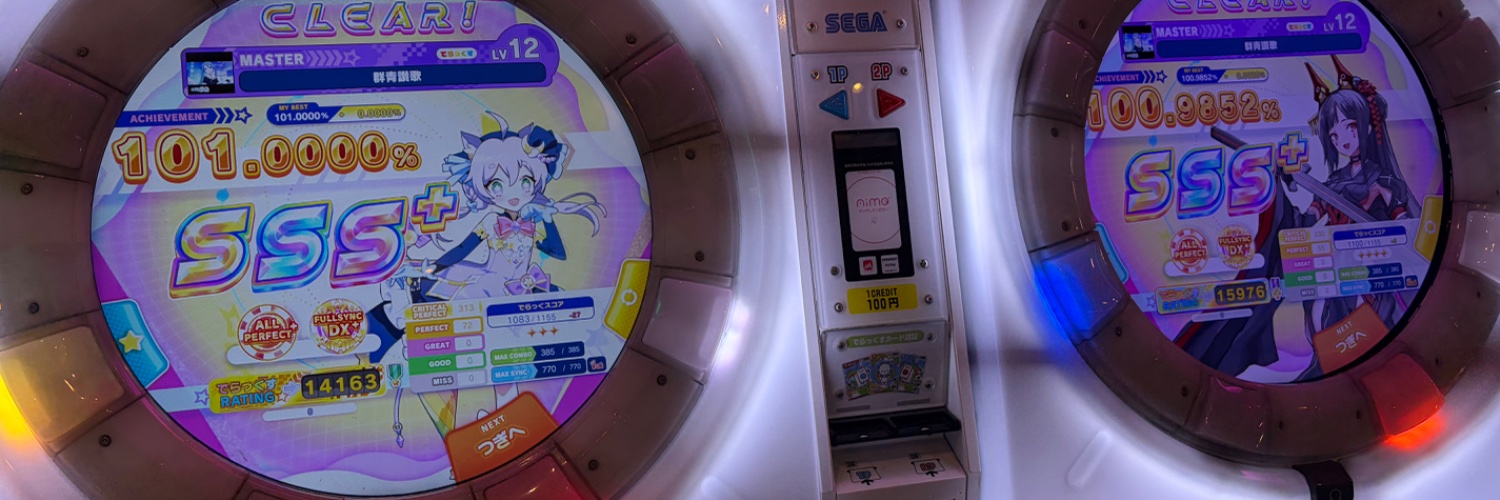 みかぜ／憑きビト banner