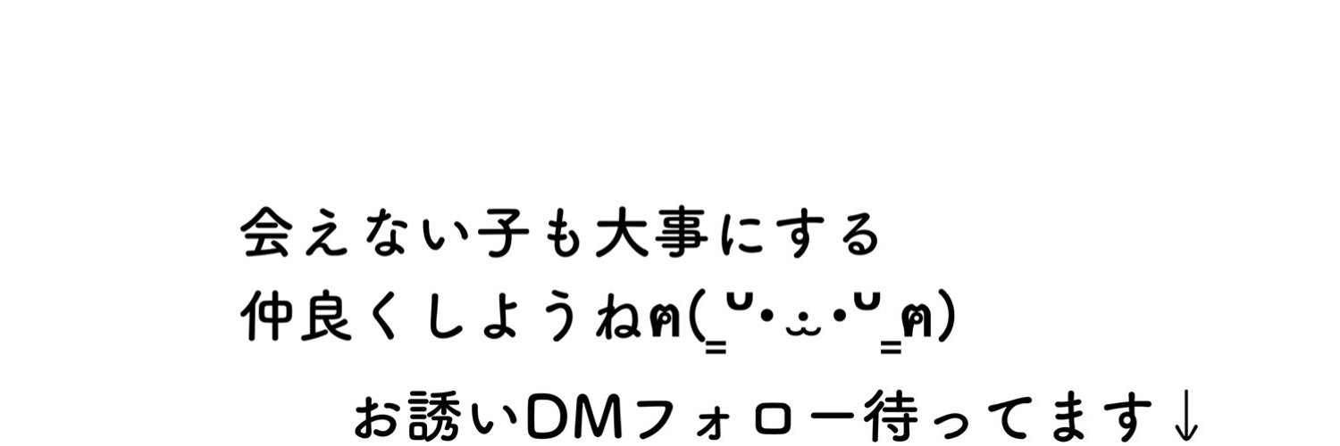 くろ｜優しい子がすき banner