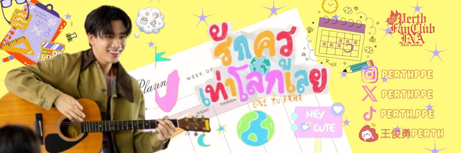 Perth Fanclub INA² banner