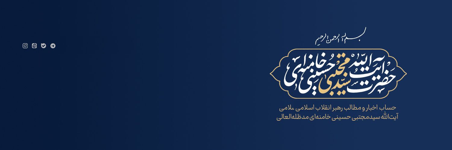 rahbar_enghlab's profile banner image