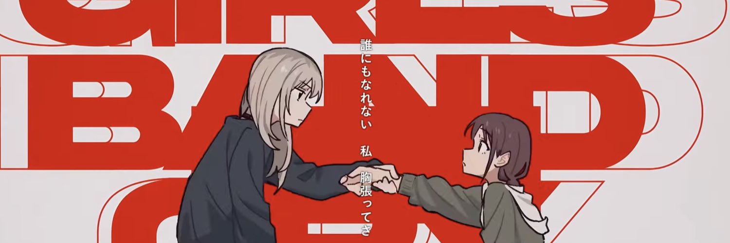 pon banner