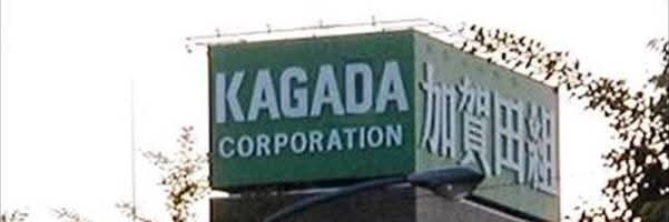 Tekomo Nakama banner