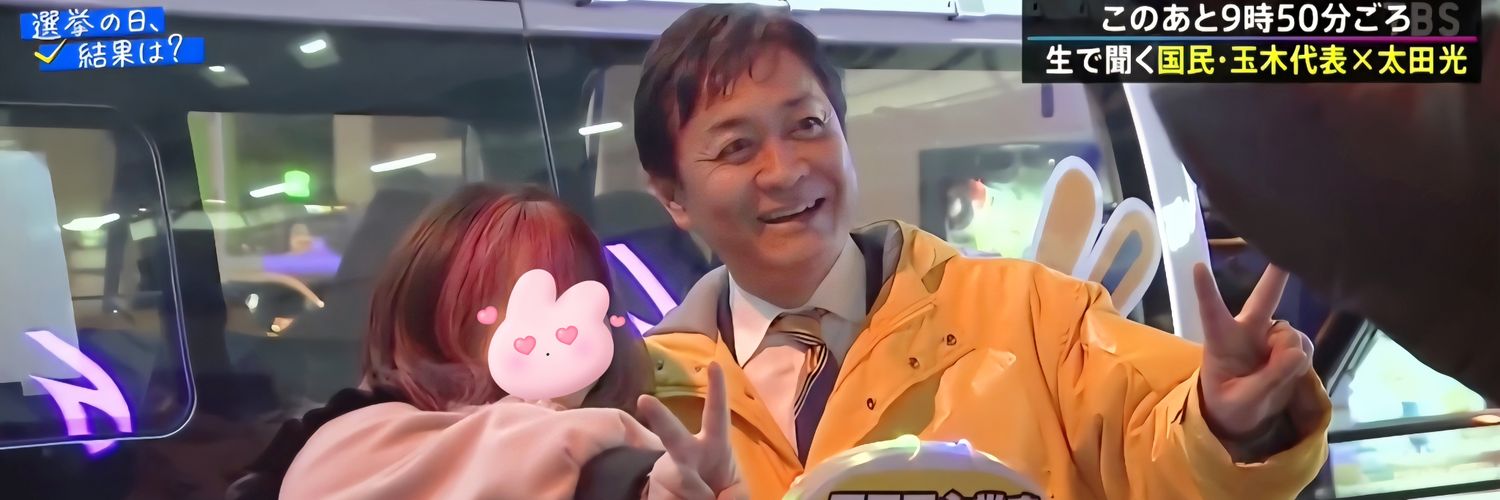 ももかちゃんさま🎀🩷 banner