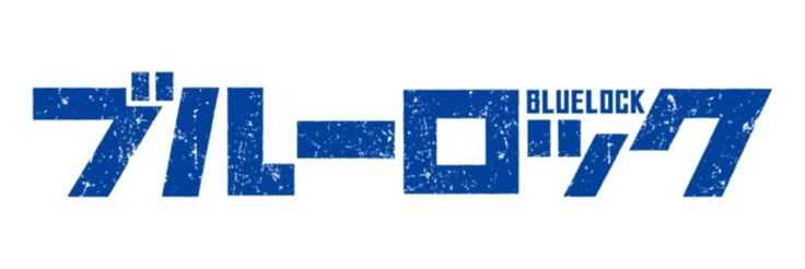 Blue Archive — 💙 banner