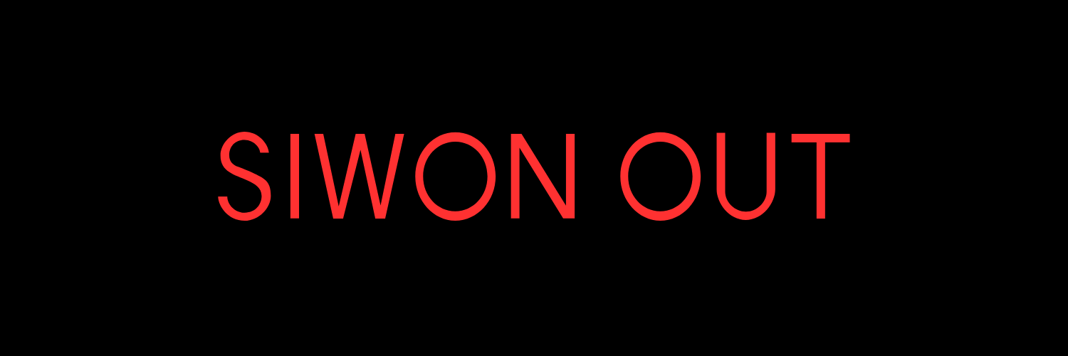 SIWON OUT 시위 총공팀 banner